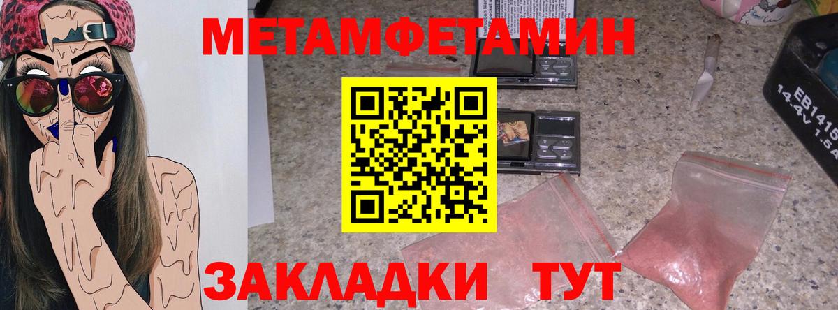 Amphetamine VHQ  hydra ссылка  Электросталь  Вход с VPN  Амфетамин  Amphetamine 