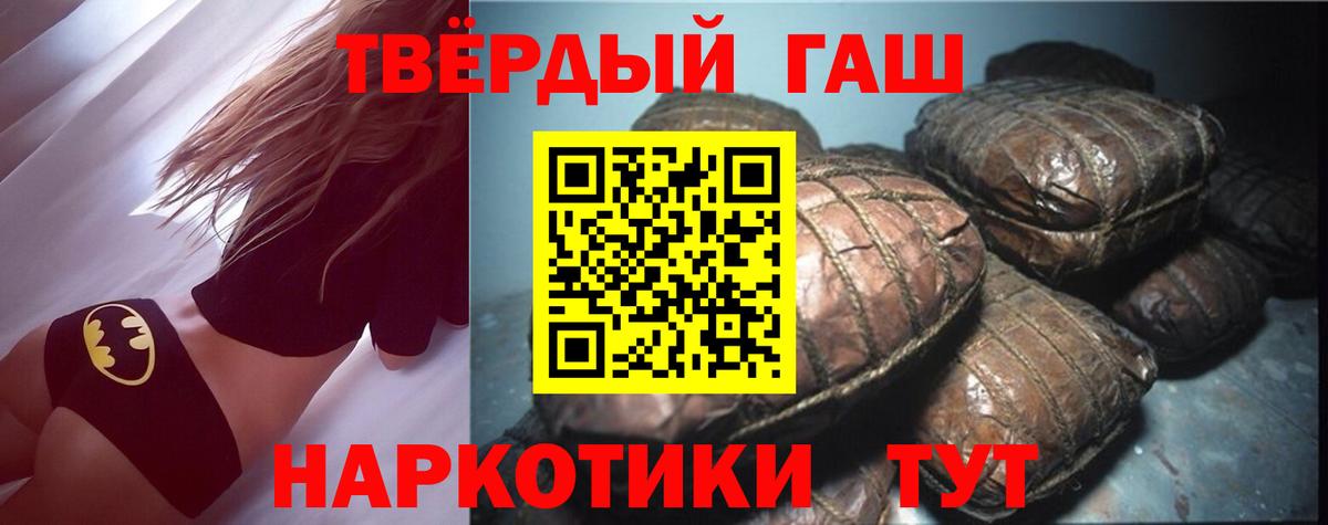 ГАШ VHQ Электросталь
