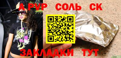 ешки Новозыбков