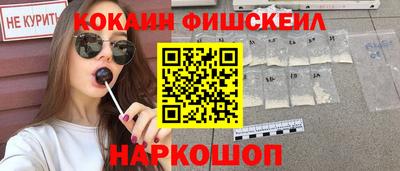 мяу мяу мука Новодвинск