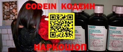 эйфоретик Новокубанск