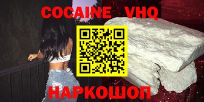 эйфоретик Новокубанск
