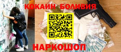 мяу мяу мука Новодвинск