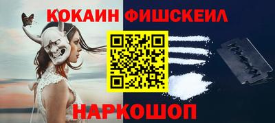 эйфоретик Новокубанск