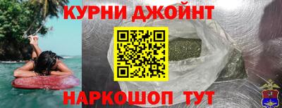 эйфоретик Новокубанск