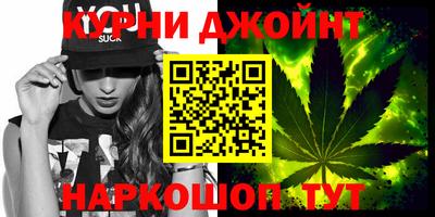 эйфоретик Новокубанск