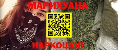 кокс Обнинск