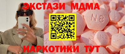 мяу мяу мука Новодвинск