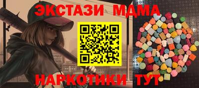 мяу мяу мука Новодвинск