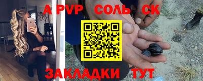 эйфоретик Новокубанск