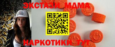 ешки Новозыбков