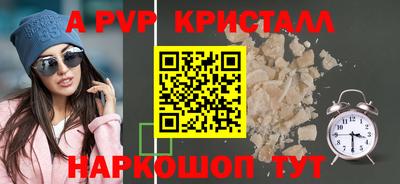 ешки Новозыбков