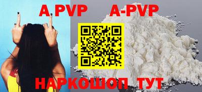 ешки Новозыбков