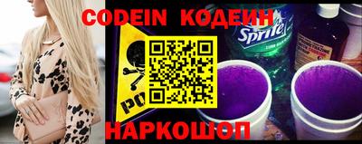 эйфоретик Новокубанск