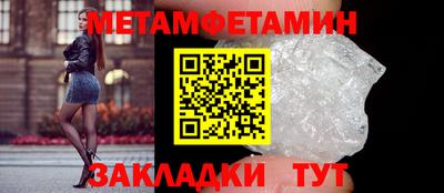 мяу мяу мука Новодвинск