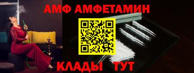 эйфоретик Новокубанск
