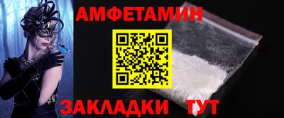 мяу мяу кристалл Донской
