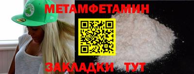 ешки Новозыбков