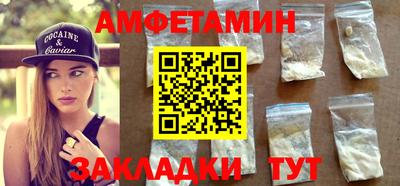 мяу мяу мука Новодвинск