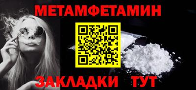 ешки Новозыбков