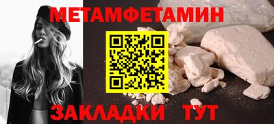 ешки Новозыбков