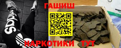 эйфоретик Новокубанск