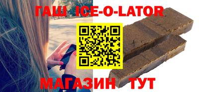 эйфоретик Новокубанск
