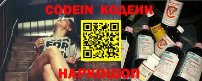 мяу мяу мука Новодвинск