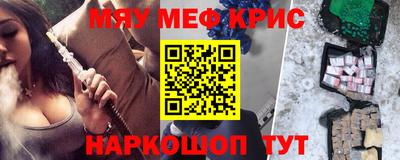 эйфоретик Новокубанск