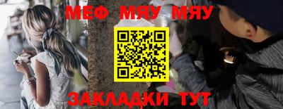 эйфоретик Новокубанск