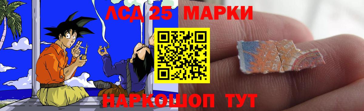 ЛСД экстази ecstasy  Лсд 25 экстази кислота  Вход с VPN  Электросталь 