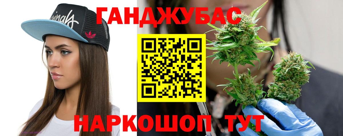 Бошки марихуана Bruce Banner Электросталь