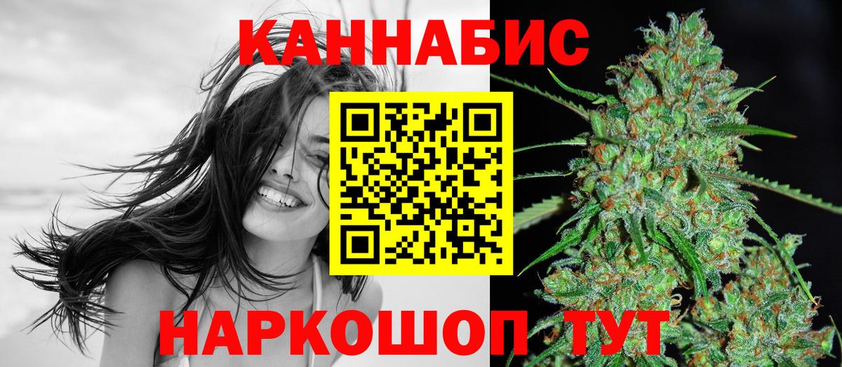 Канабис MAZAR  Конопля ГИДРОПОН  Бошки марихуана семена  Электросталь  Вход с VPN 